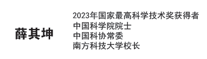 屏幕截图 2024-08-09 094834.png