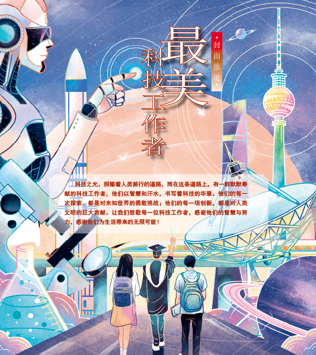 屏幕截图 2024-08-09 114201.png