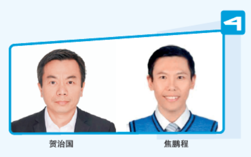 屏幕截图 2024-10-12 162557.png