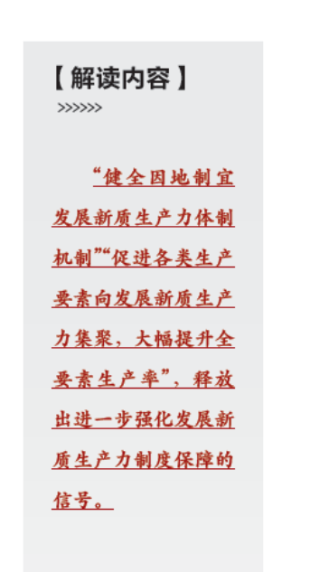屏幕截图 2024-10-14 101749.png