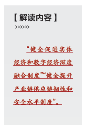 屏幕截图 2024-10-14 104633.png