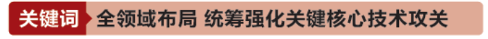 屏幕截图 2024-10-14 104955.png