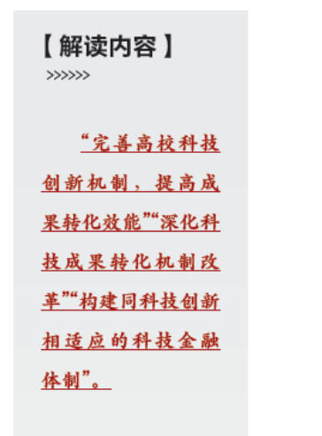 屏幕截图 2024-10-14 105507.png