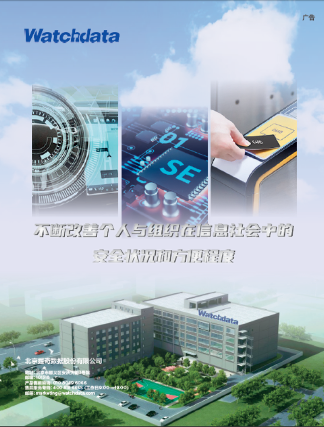屏幕截图 2024-10-14 151949.png