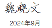 屏幕截图 2024-10-25 120121.png