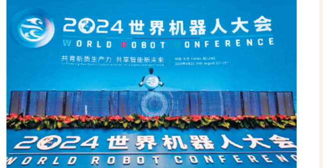 屏幕截图 2024-10-25 120807.png