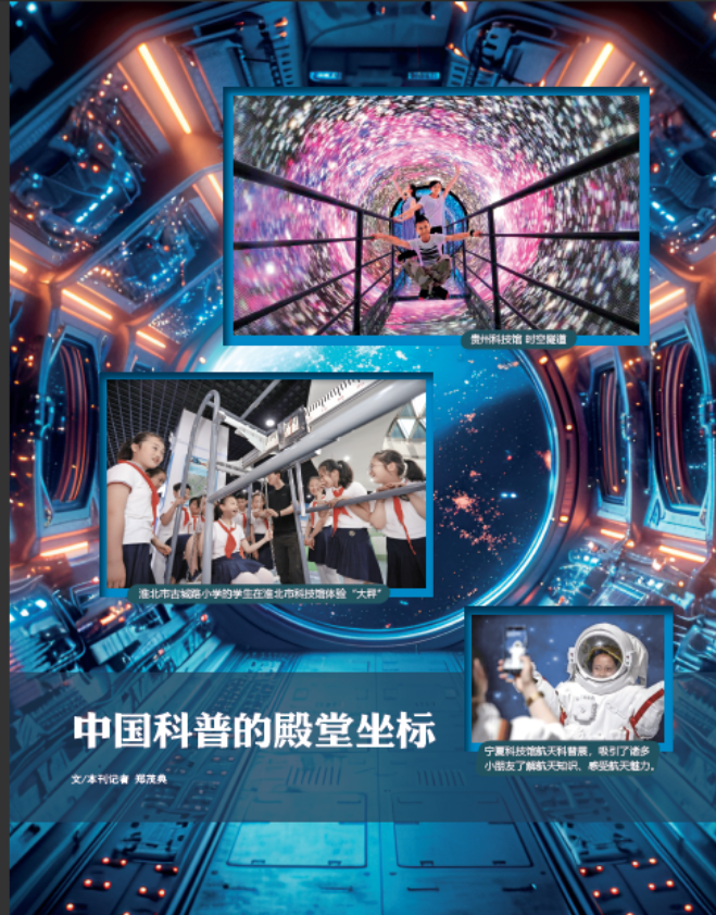 屏幕截图 2024-10-25 145912.png