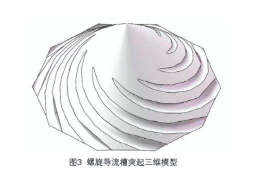 屏幕截图 2024-10-28 153323.png