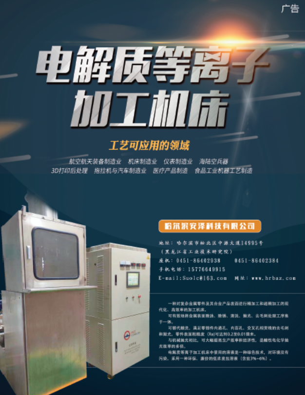 屏幕截图 2024-10-28 161002.png