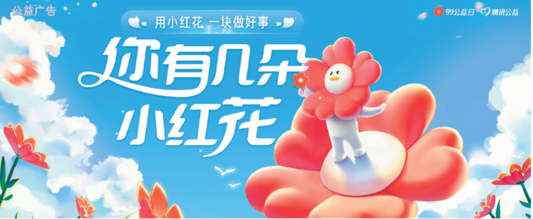 屏幕截图 2024-10-28 153339.png
