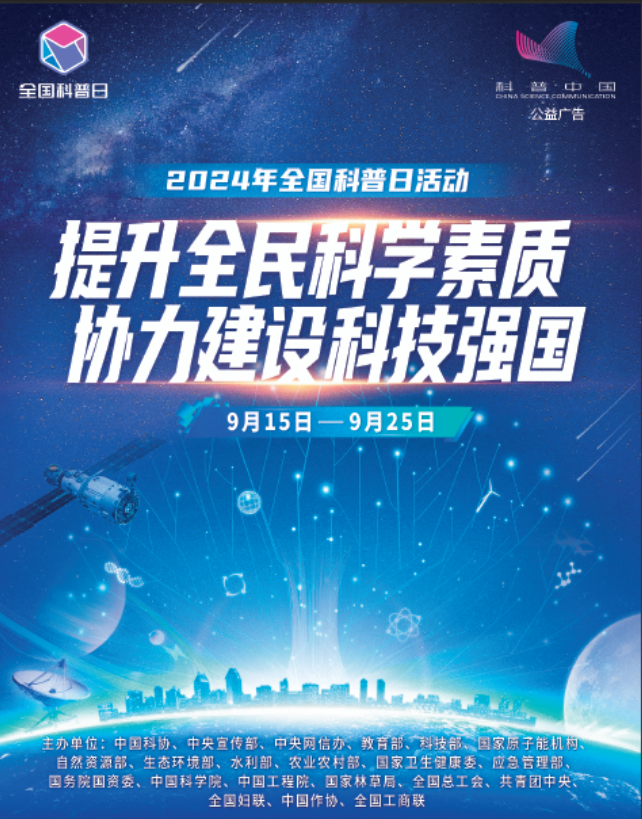 屏幕截图 2024-10-28 161016.png
