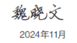 屏幕截图 2024-12-16 115128.png
