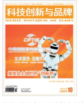 屏幕截图 2024-12-16 120115.png