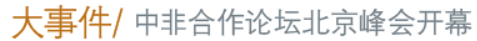 屏幕截图 2024-12-17 154012.png