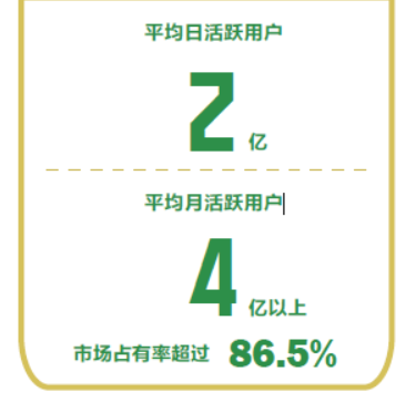 屏幕截图 2024-12-19 144930.png