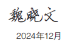 屏幕截图 2025-01-15 154444.png