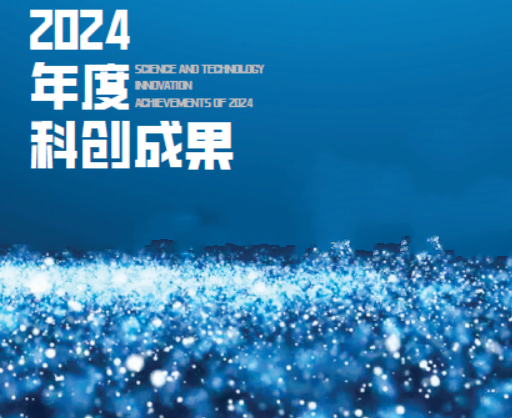 屏幕截图 2025-02-20 144251.png