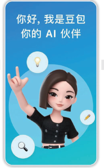 屏幕截图 2025-02-25 133350.png