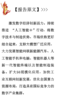 屏幕截图 2025-05-23 143843.png