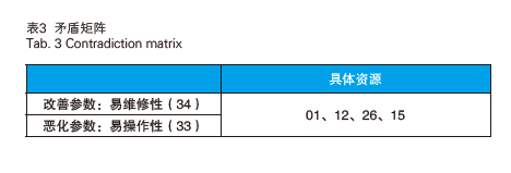 屏幕截图 2025-05-30 115513.png
