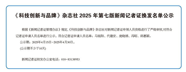 屏幕截图 2025-05-30 141028.png