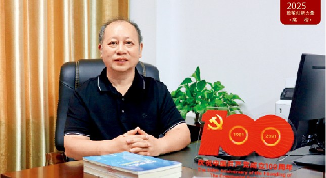 屏幕截图 2025-07-08 161348.png