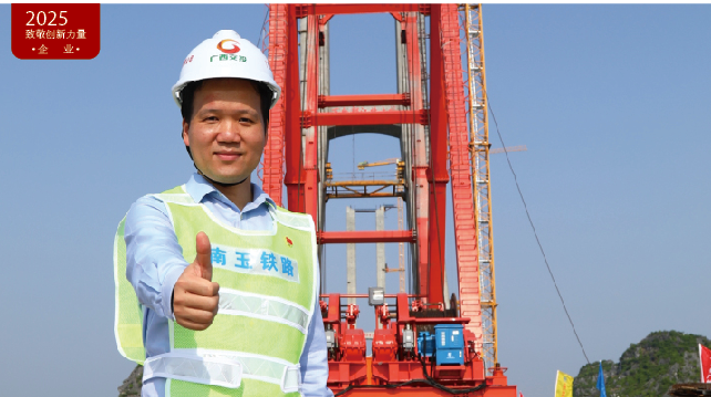 屏幕截图 2025-07-08 162600.png
