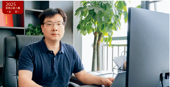 屏幕截图 2025-07-09 113345.png