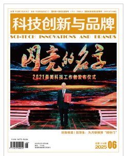 屏幕截图 2025-09-01 111600.png