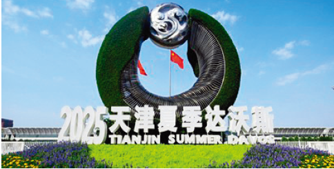 屏幕截图 2025-09-01 120651.png