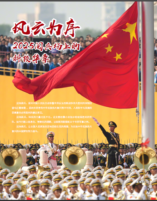 屏幕截图 2026-03-02 093114.png