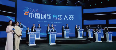 屏幕截图 2026-03-26 160521.png