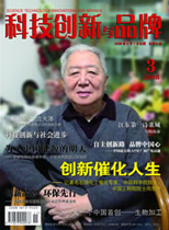 2008年3月刊 总第9期