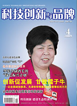 2009年4月刊 总第22期
