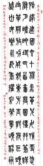 建国诗