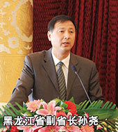 黑龙江省副省长孙尧