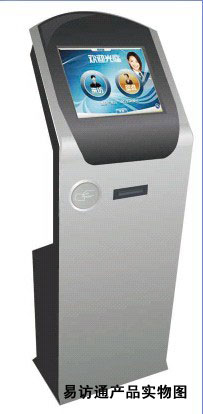 易访通产品实物图