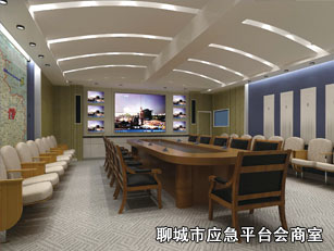 聊城市应急平台会商室
