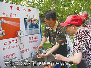 贾北昌（左）在现场进行产品演示