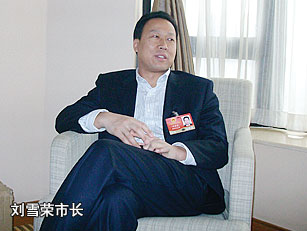 刘雪荣市长