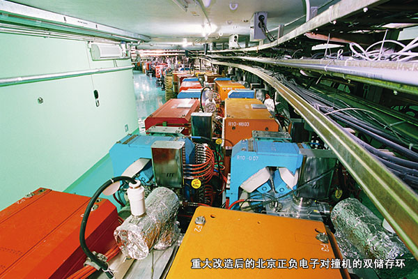 重大改造后的北京正负电子对撞机的双储存环