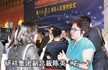 研祥集团副总裁陈英（右一）接受记者采访