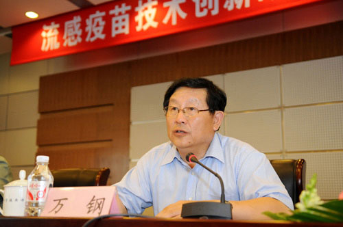科技部万钢部长发表讲话