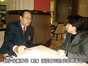 赵步长董事长接受本刊社长宋晖采访