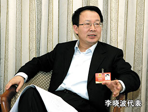 李晓波代表