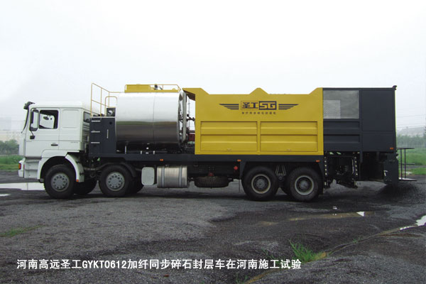河南高远圣工GYKT0612加纤同步碎石封层车在河南施工试验