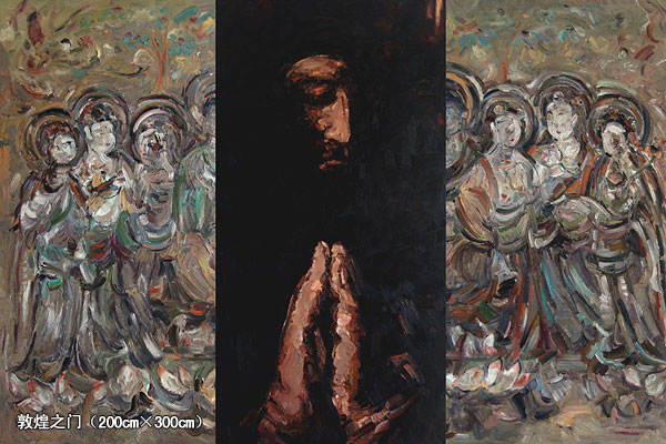 敦煌之门（200cm×300cm）