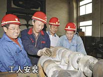 工人安装