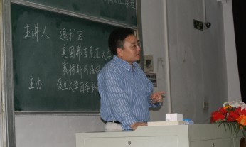 创业导师逯利军先生