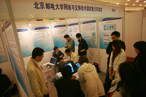 产学研协同创新洽谈会现场